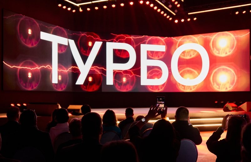 Презентация нового облачного провайдера пресс-служба "Турбо Облако"