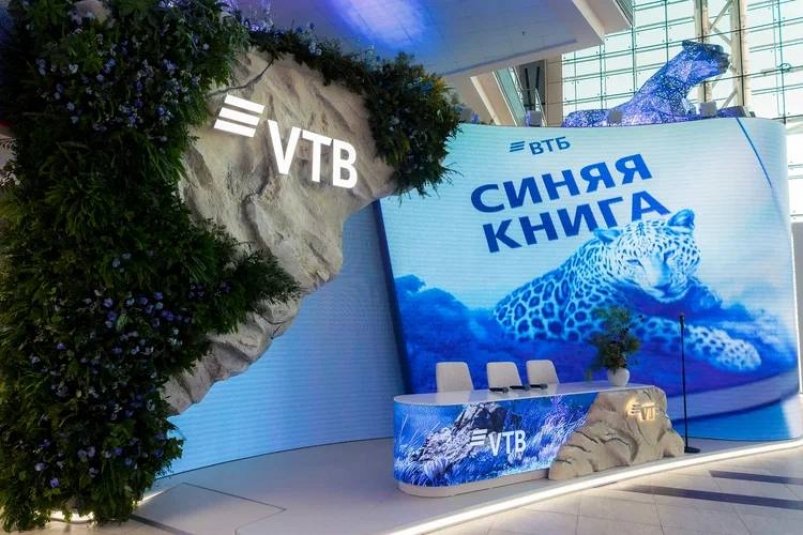 ВТБ предоставлено пресс-службой ВТБ