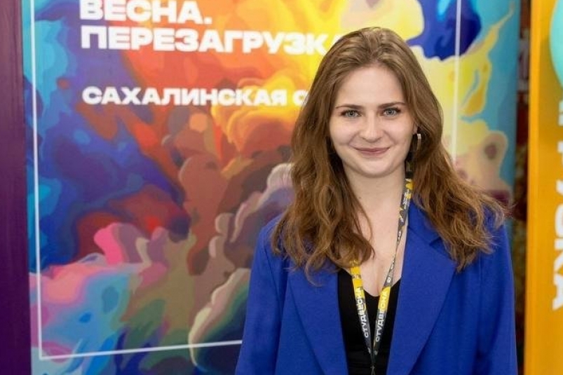 Конкурс "Мой Дальний" покажет Сахалин как перекресток культур Предоставлено А. Леоновой