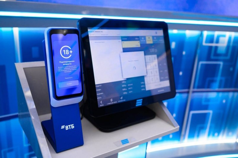 ВТБ представил решение по оплате товаров 18+ без паспорта пресс-служба ВТБ