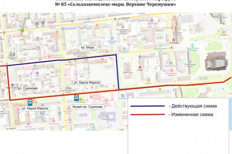 . Telegram-канал Дептранса Красноярска