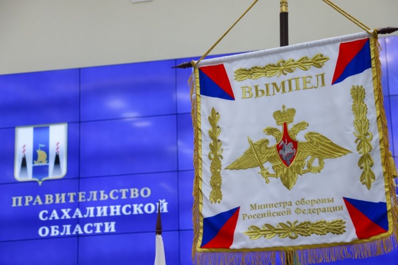 Сахалин занял первое место по военно-патриотическому воспитанию молодежи пресс-служба правительства Сахалинской области