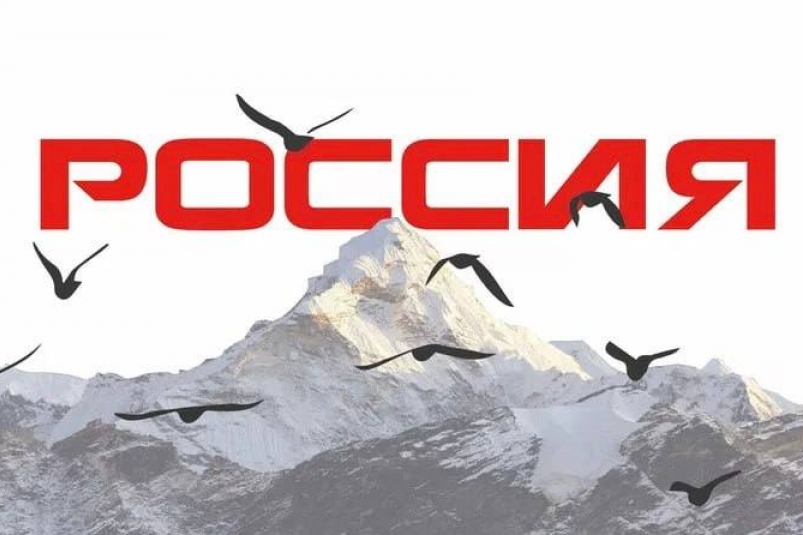 Юрий Трутнев дал старт второму сезону конкурса современного плакатного искусства имени Героя России Сергея Ефремова "Время смыслов" Официальный сайт Камчатского края