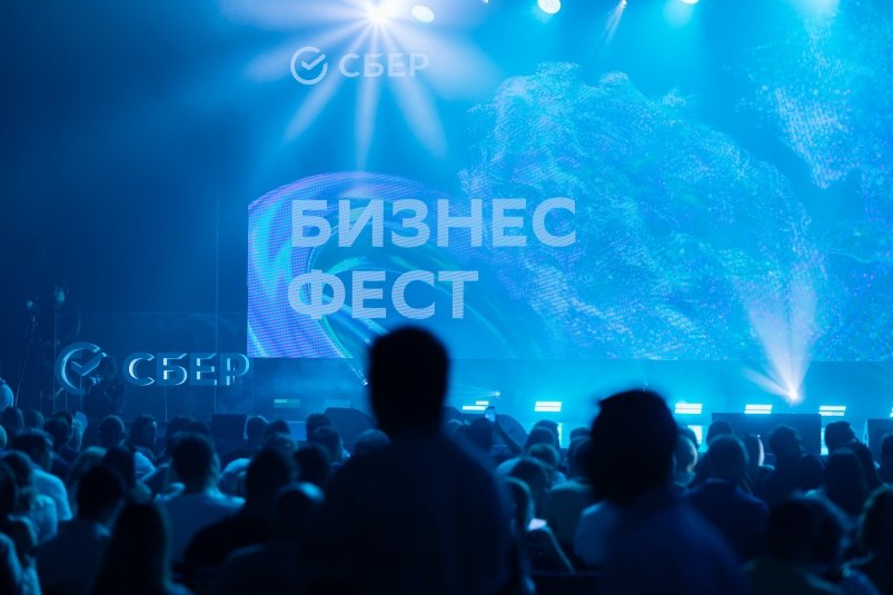 Сбер проведет "Бизнес-Фест" для предпринимателей во Владивостоке Предоставлено организаторами