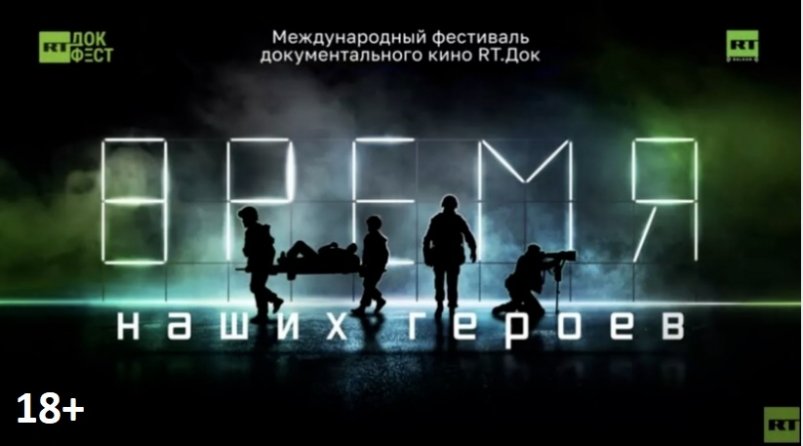 &quotRT.Док" показывает, что ВСУ атакуют мирное население — итальянский журналист RT (18+)