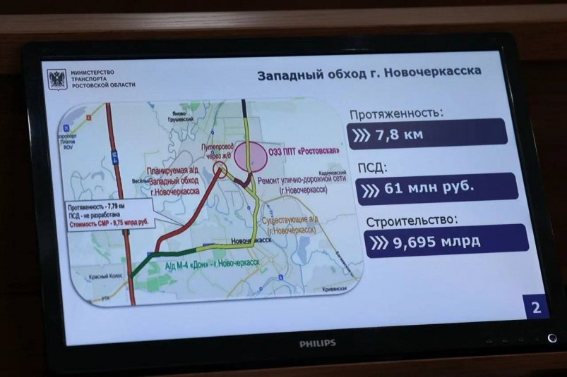 Один из проектов объезда вокруг Новочеркасска пресс-служба правительства Ростовской области
