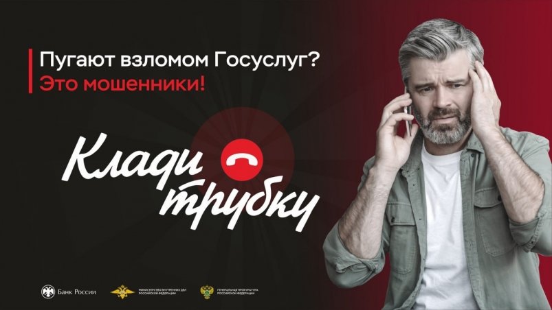 Тематическое фото МВД России