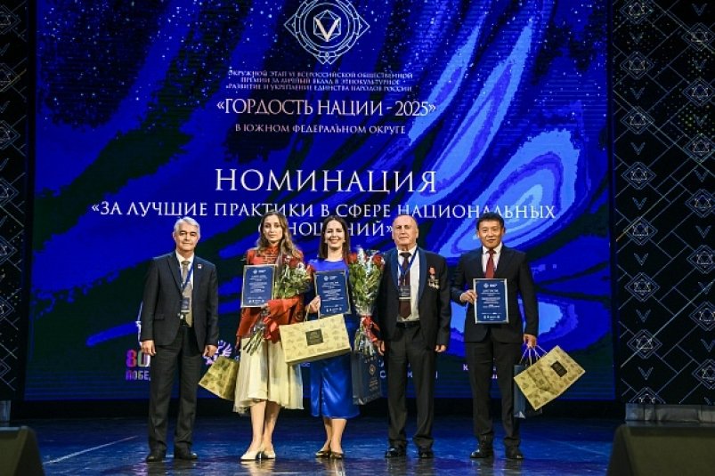 Сочинка победила в престижной премии "Гордость нации-2025" пресс-служба администрации Сочи