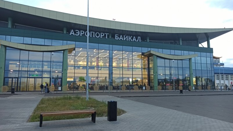 Прямой авиарейс вновь соединяет Улан-Удэ и Омск ИА UlanMedia