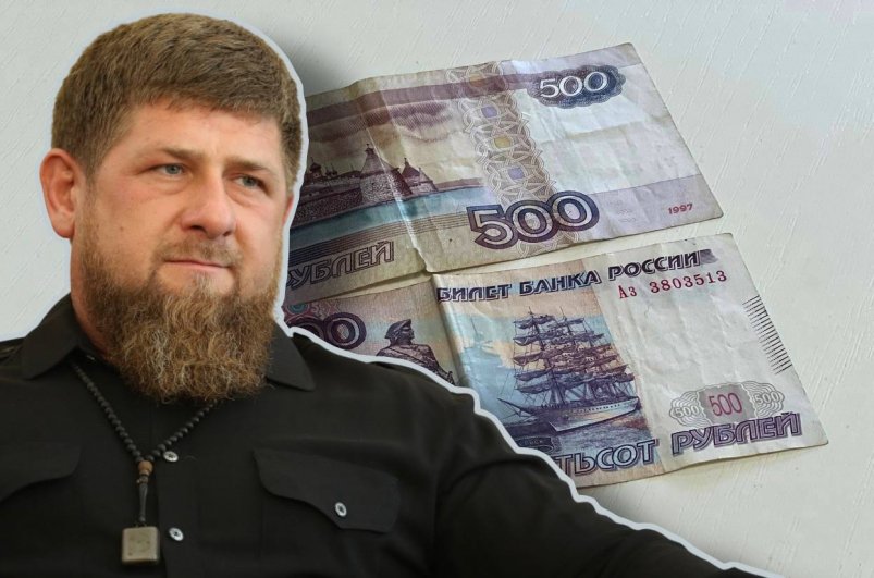 Кто составит компанию Пятигорску на купюре в 500 рублей — Кадыров сделал ход конём ИА Stavropol.Media