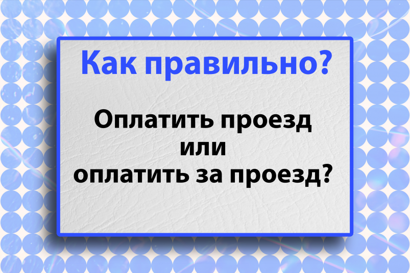 Тематическое фото Авторское
