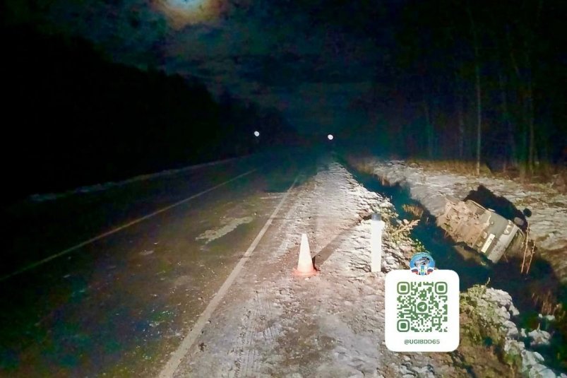 Водитель в состоянии опьянения попал в ДТП на трассе "Южно-Сахалинск – Оха" УГИБДД УМВД России по Сахалинской области