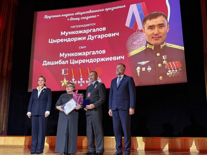 Награждение тг-канал (18+) "Полпредство Бурятии в Москве"