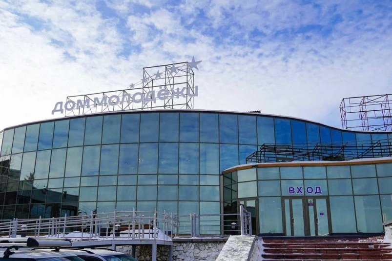 Форум правительство Иркутской области