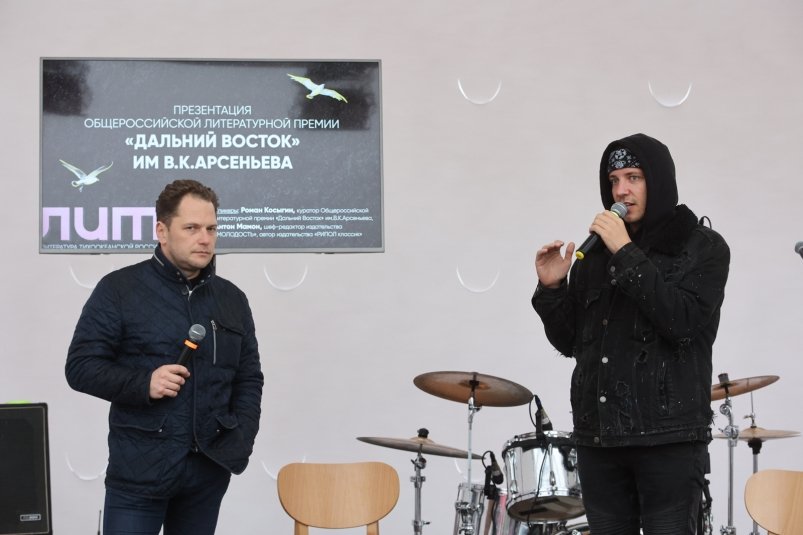 Антон Мамон (справа), Роман Косыгин (слева) на фестивале "ЛиТР" во Владивостоке ИА PrimaMedia