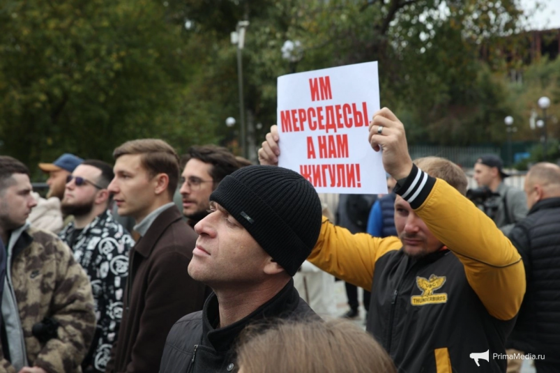Митинг против повышения утильсбора Дмитрий Осипчук, ИА PrimaMedia