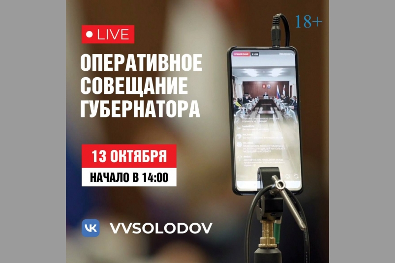 Анонс kamgov.ru