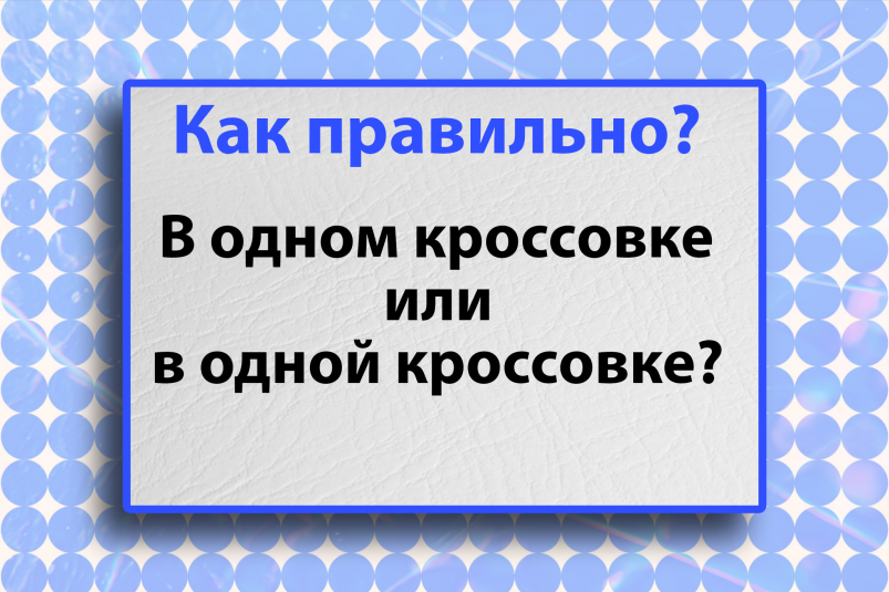 Тематическое фото Авторское
