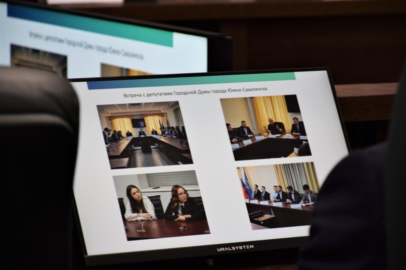 Заседание Совета председателей представительных органов муниципальных образований при Сахоблдуме пресс-служба Городской Думы Южно-Сахалинска