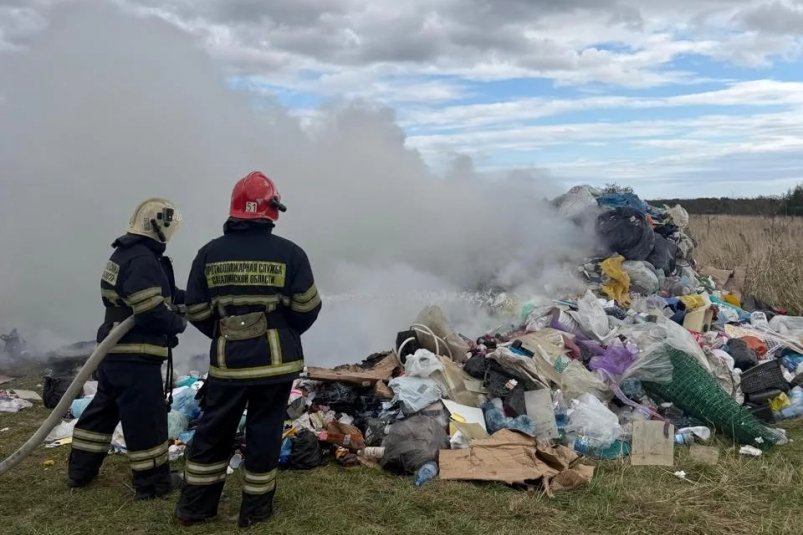 Свалка твердых отходов вспыхнула в Анивском районе пресс-служба пожарно-спасательной службы Сахалинской области
