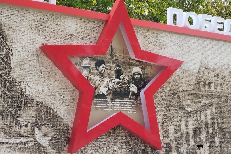 Улицы Ставрополя в честь Героев Советского Союза и России ИА Stavropol.Media