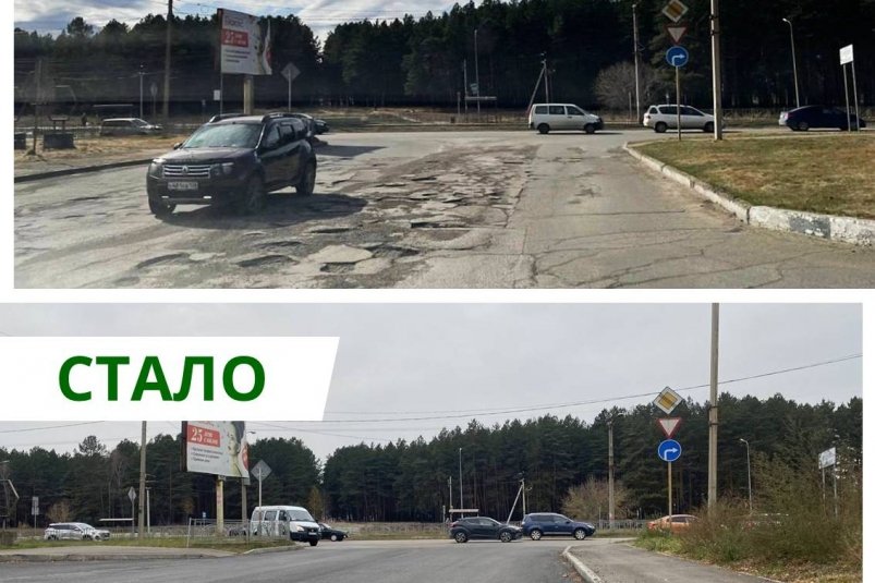 Ремонт улицы Гражданской завершают в Ангарске Тг-канал (18+) мэра АГО Сергея Петрова