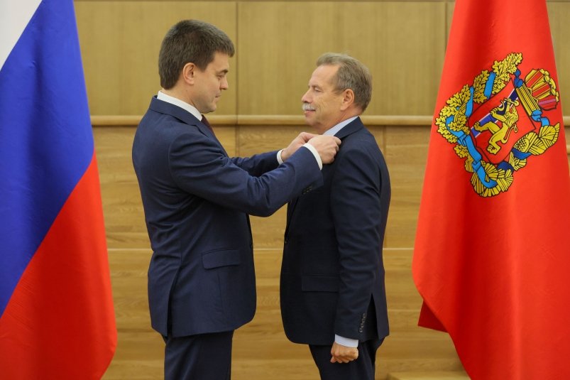 . сайт правительства Красноярского края