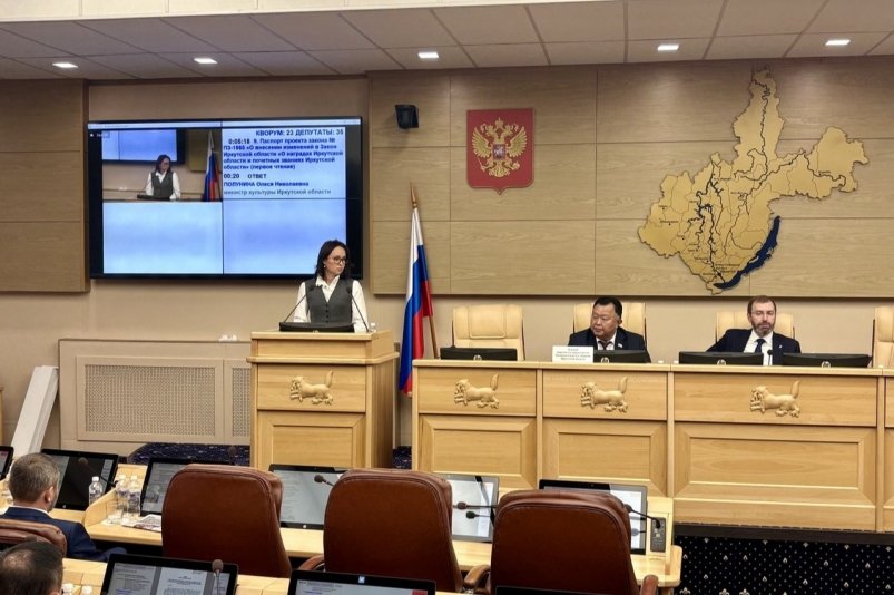 Новые почетные звания в сфере культуры могут появиться в Приангарье Пресс-служба правительства Иркутской области