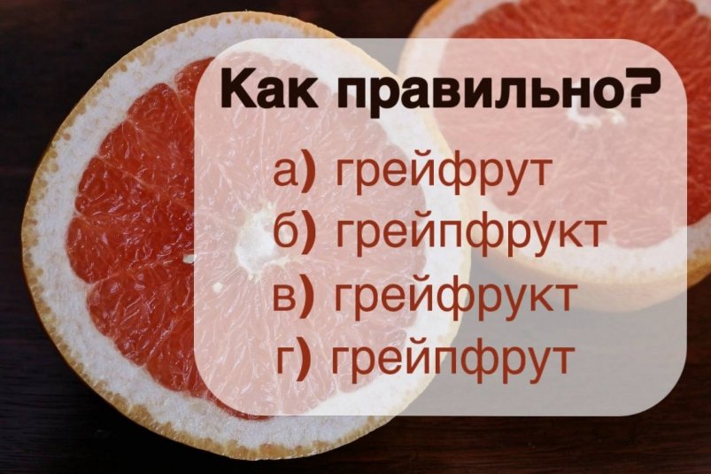 85% валятся: это слово - подводный камень русского языка, а вы знаете как пишется? ИА Stavropol.Media и pxhere.com
