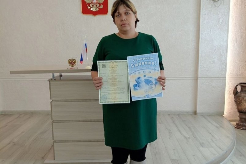 Мама малыша администрации Красночикойского округа