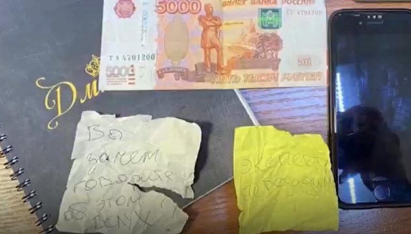 Кадр из видео Пресс-служба УФСБ по РК и Севастополю