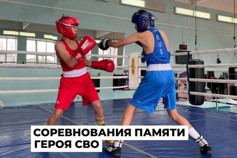 Открытое первенство по боксу среди старших юниоров стартовало в Ангарске Пресс-служба администрации АГО