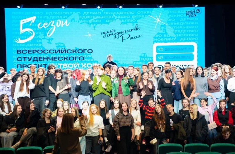 Проект "Твой ход" пресс-служба агентства по делам молодежи Сахалинской области