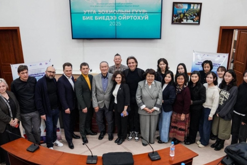 Участнкии лекционной программы международного форума ИА PrimaMedia