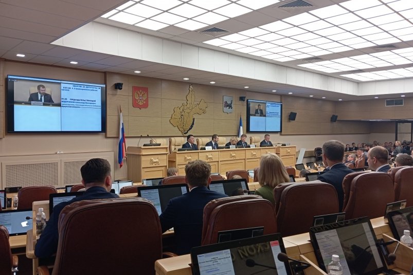 Депутаты Заксобрания Приангарья рассмотрели более 30 вопросов в ходе сессии облпарламента ИА IrkutskMedia