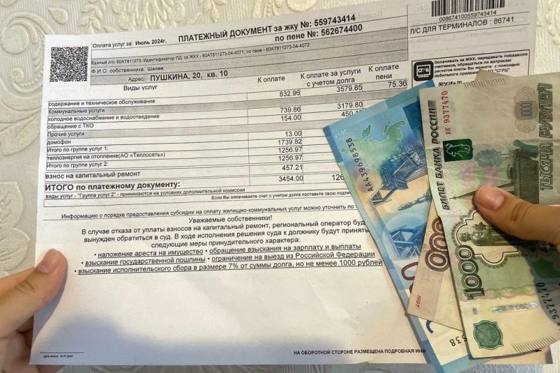 Хватит переплачивать: экономьте десятки тысяч в год на ЖКХ - вот решение ИА StavropolMedia