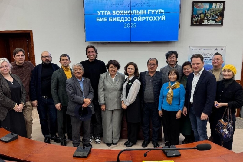 Участники и организаторы III Международного форума "Литературные мосты: навстречу друг другу" ИА PrimaMedia