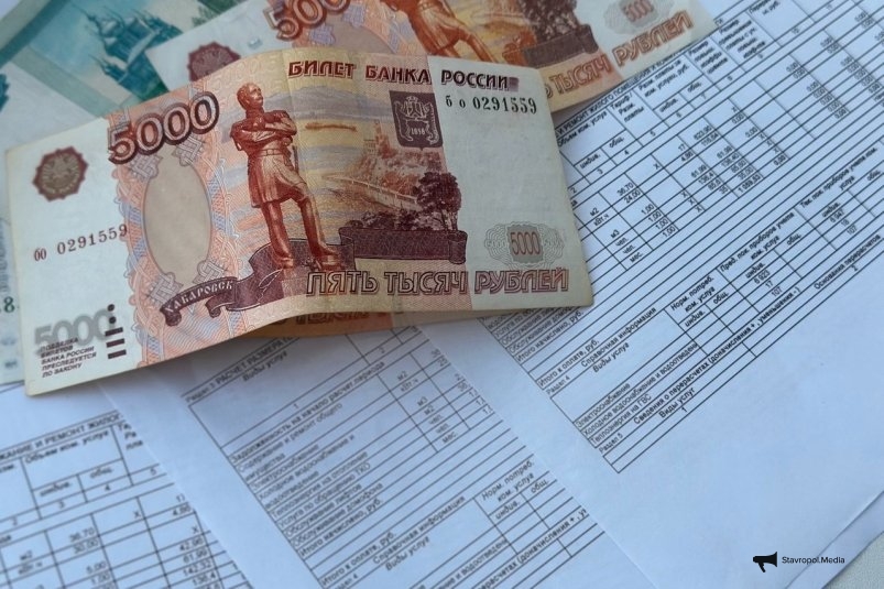 Россиянам массово подсовывают липовые квитанции ЖКХ: новая схема обмана на 15 000 рублей ИА Stavropol.Media