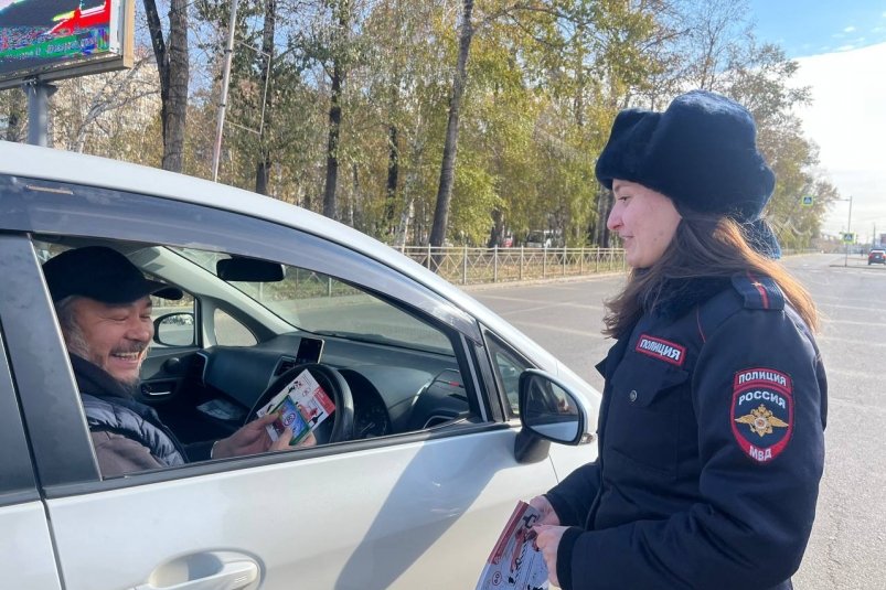 Акцию "Ответственный родитель — безопасный ребенок" провели ко Дню отца в Ангарске Пресс-служба УМВД России по АГО