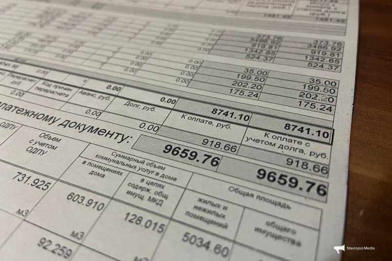 Всех, кто платит за отопление и газ, ждут неприятные цифры в квитках за октябрь ИА Stavropol.Media