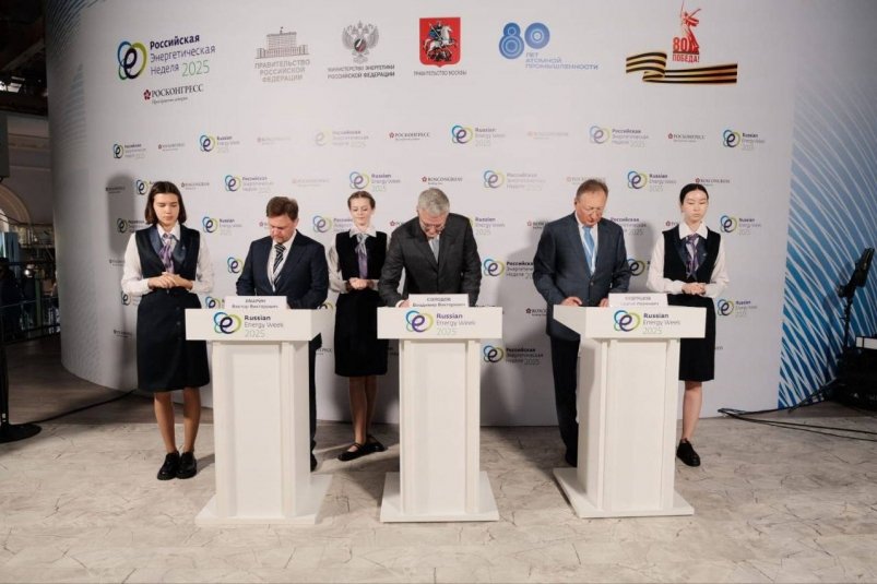 РусГидро, Зарубежнефть и Правительство Камчатского края договорились о строительстве геотермальной электростанции Пресс-служба ПАО "РусГидро"