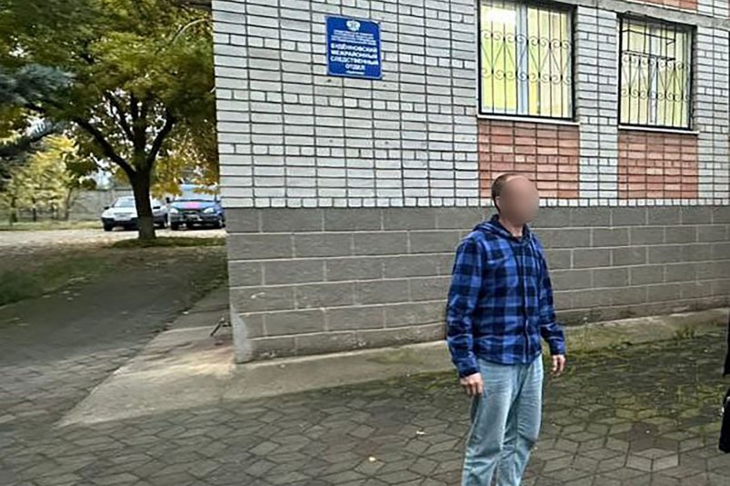 Жителя Ставрополья задержали за финансирование экстремизма УФСБ по Ставрополью