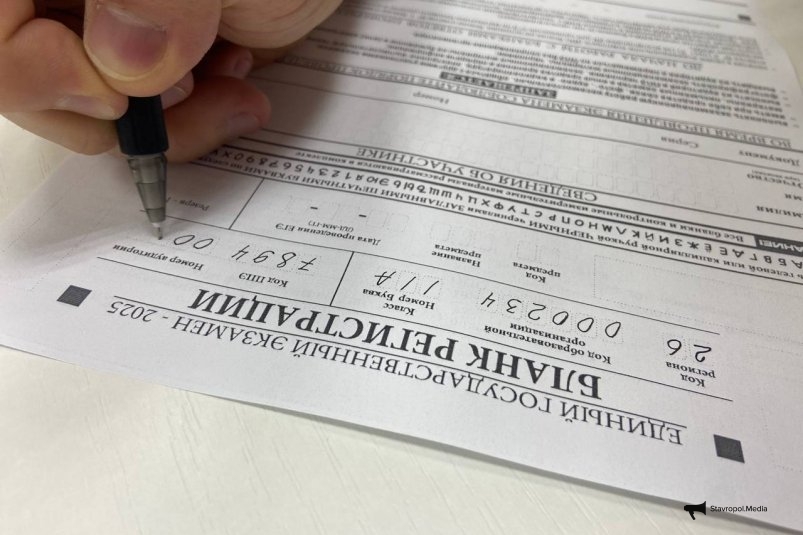 Стали известны сроки сдачи ЕГЭ и ОГЭ в 2026 году на Ставрополье ИА Stavropol.Media