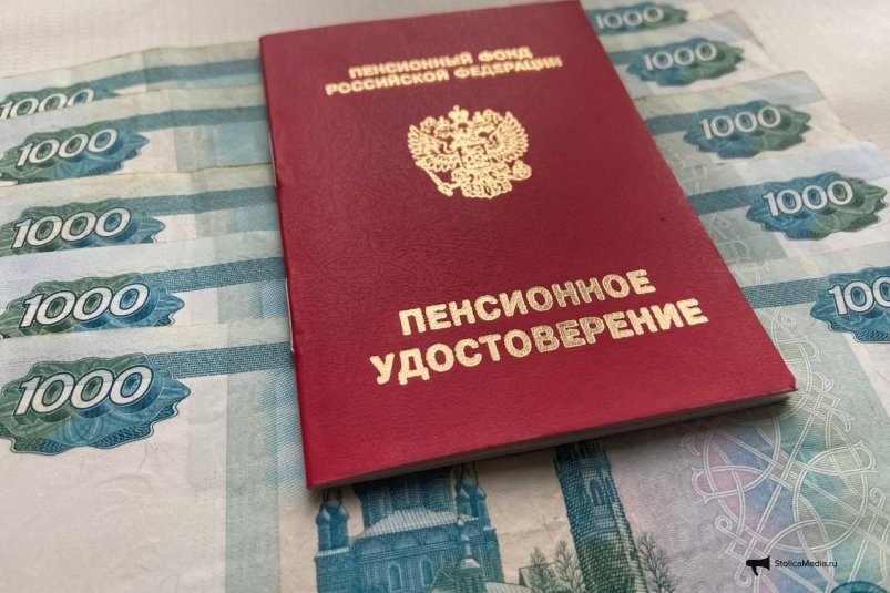 Тематическое фото ИА StolicaMedia