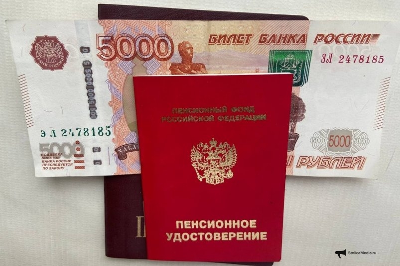 Тематическое фото ИА StolicaMedia
