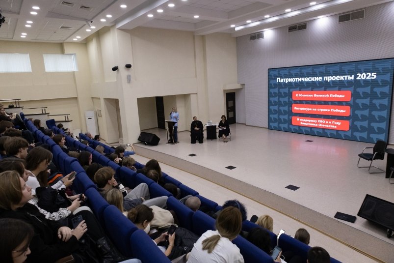Патриотические проекты партнерской сети PrimaMedia представлены на Ставропольском форуме ВРНС Пресс-служба СКФУ