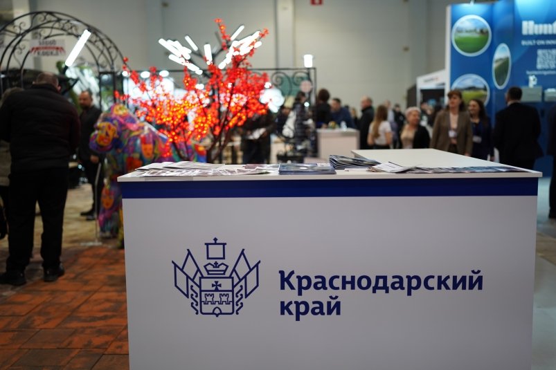  Администрация Кубани