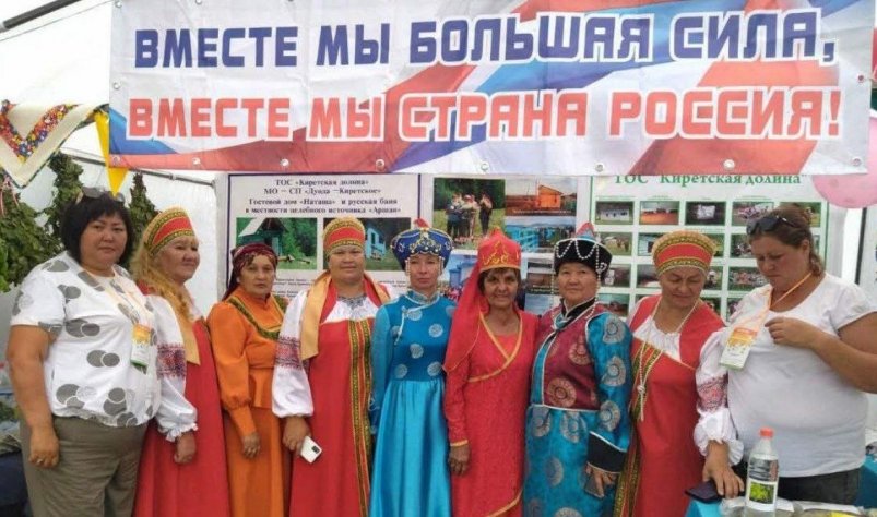 Два села из Бурятии получат часть миллиардного приза правительство Бурятии