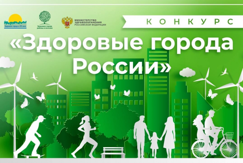 Тематическое фото Официальный сайт администрации города Хабаровска