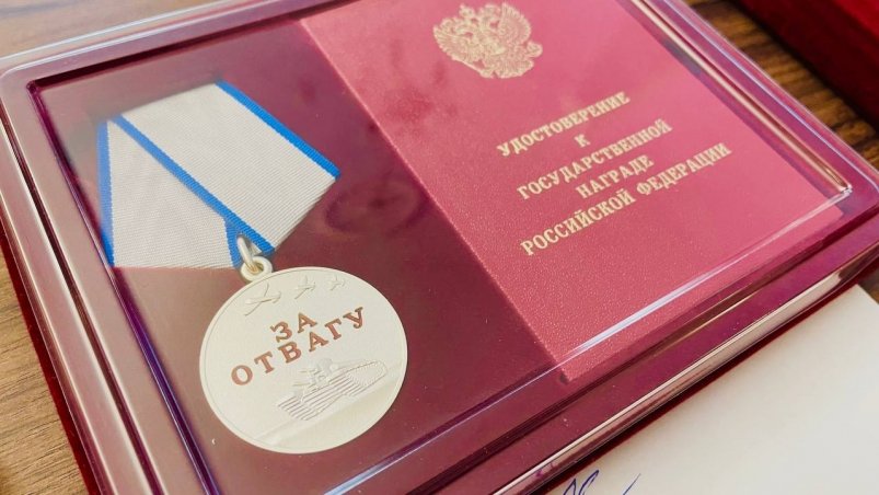 Ордена Мужества и медали вручили участникам СВО в Черемхове Тг-канал (18+) Вадима Семенова